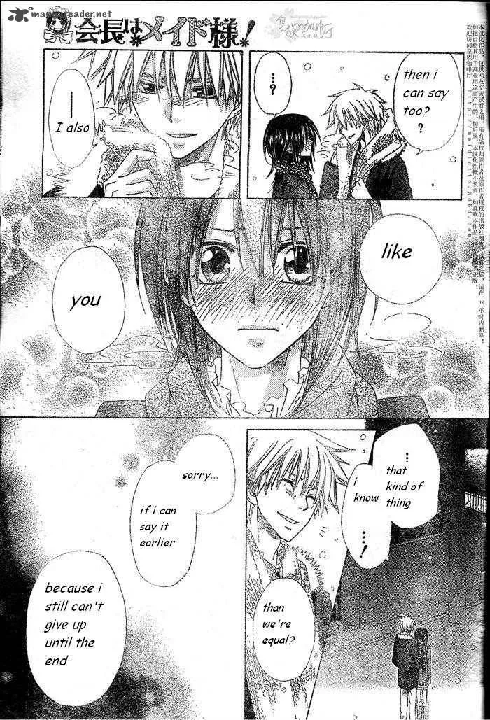 Kaichou wa Maid-sama! Chapter 57 page 27