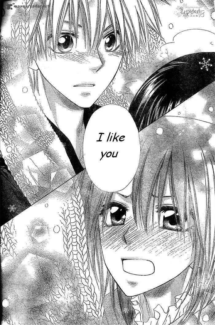 Kaichou wa Maid-sama! Chapter 57 page 24