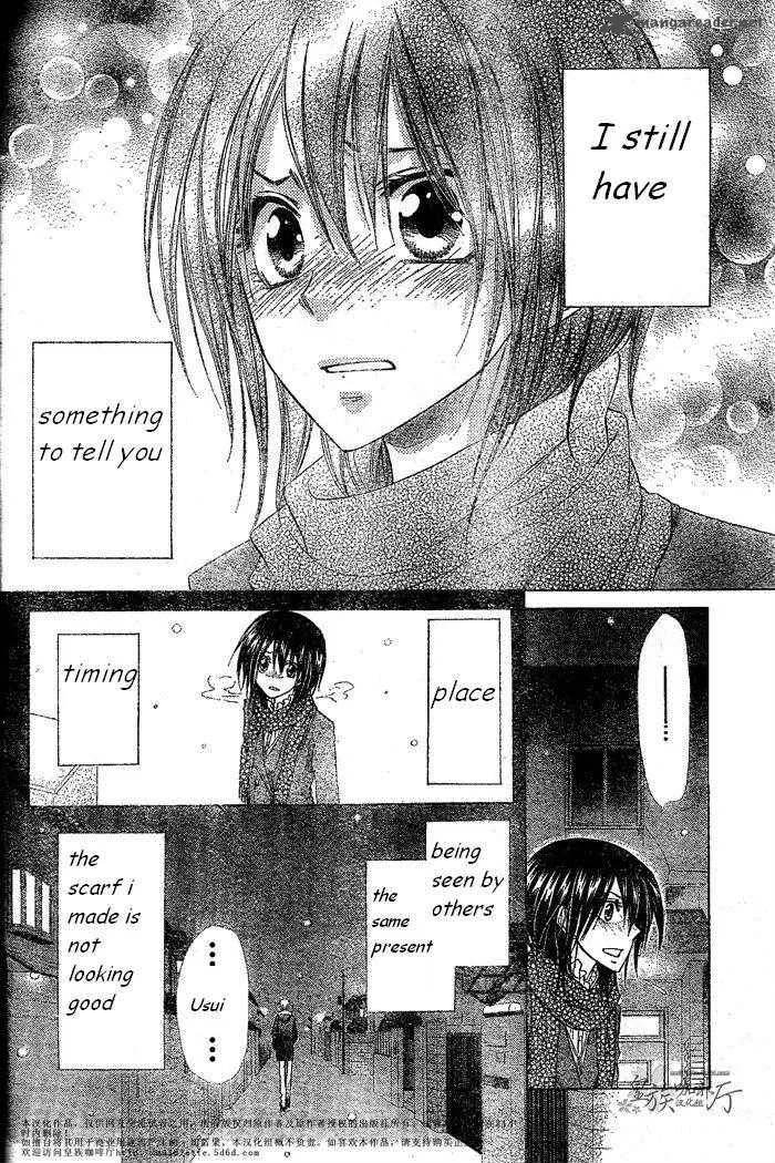Kaichou wa Maid-sama! Chapter 57 page 21