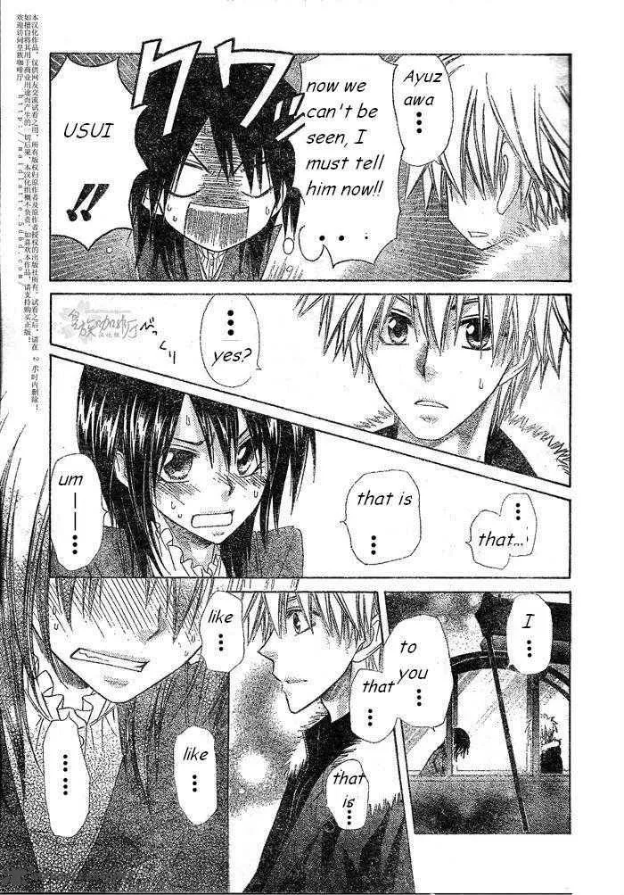 Kaichou wa Maid-sama! Chapter 57 page 4