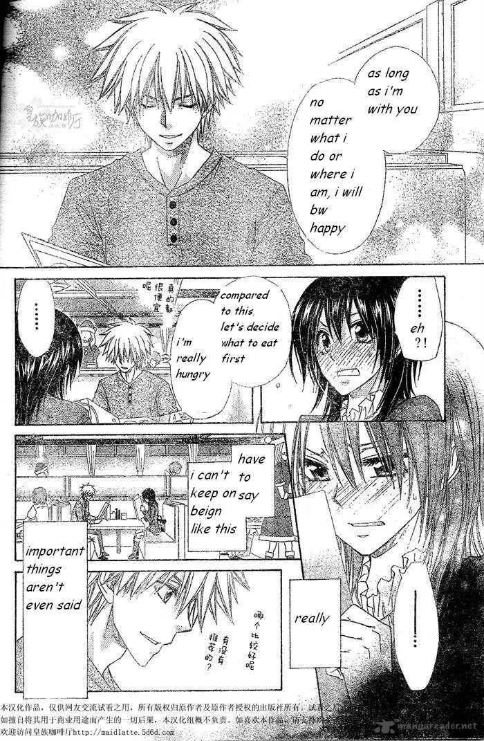 Kaichou wa Maid-sama! Chapter 57 page 15