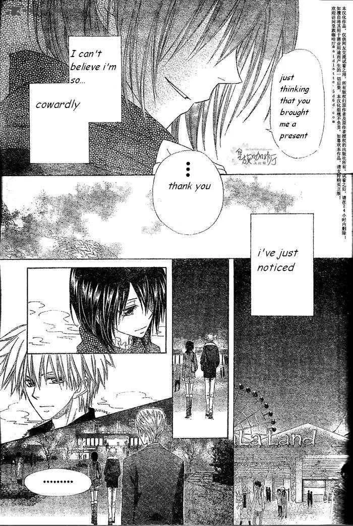 Kaichou wa Maid-sama! Chapter 57 page 8