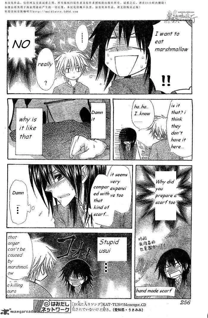 Kaichou wa Maid-sama! Chapter 57 page 17