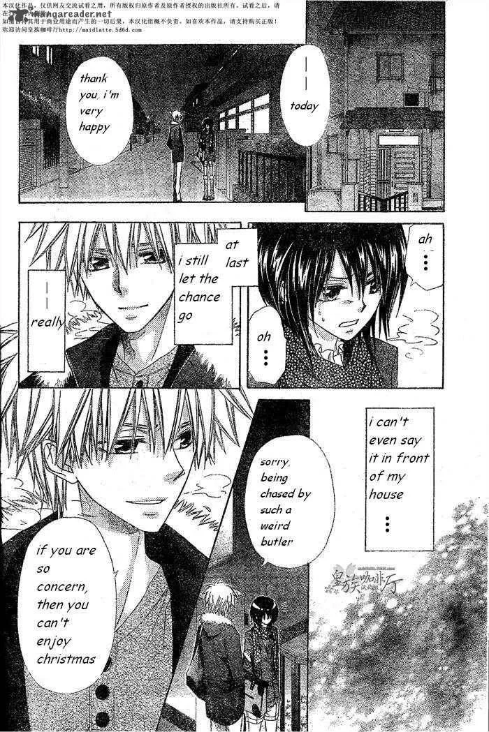 Kaichou wa Maid-sama! Chapter 57 page 19