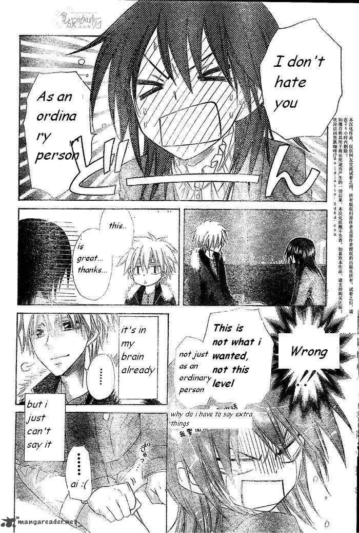 Kaichou wa Maid-sama! Chapter 57 page 5