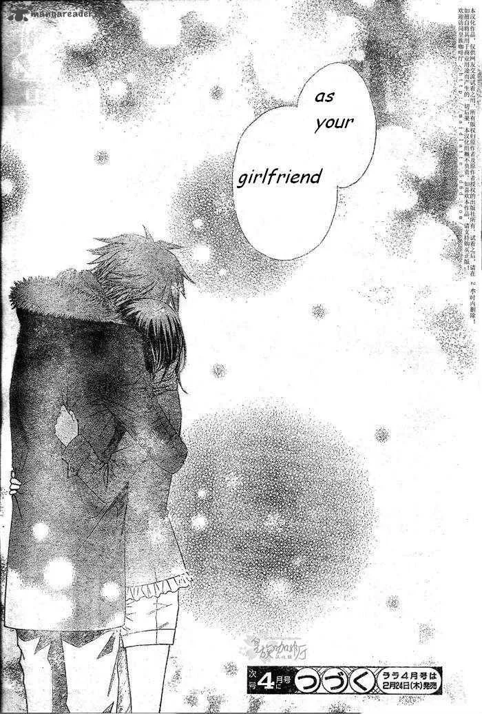 Kaichou wa Maid-sama! Chapter 57 page 31