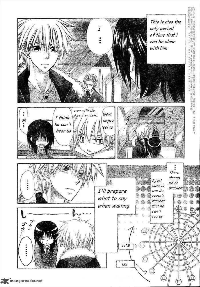 Kaichou wa Maid-sama! Chapter 57 page 3
