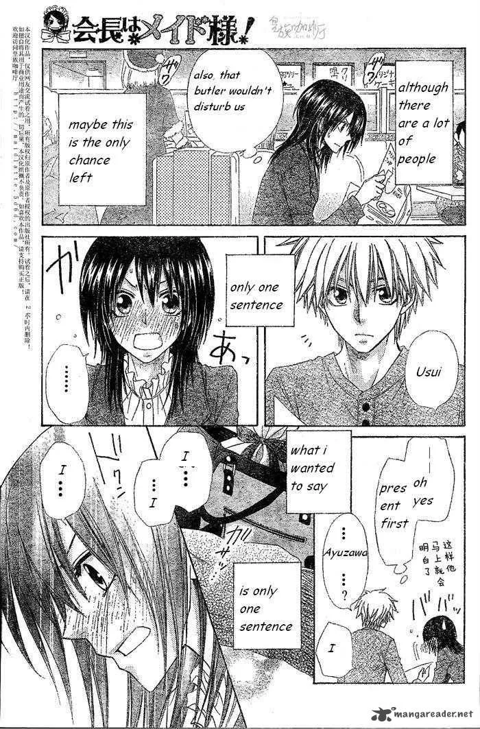 Kaichou wa Maid-sama! Chapter 57 page 16