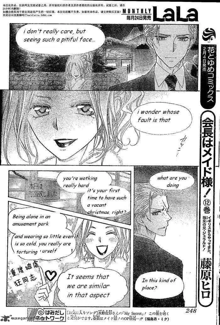 Kaichou wa Maid-sama! Chapter 57 page 9