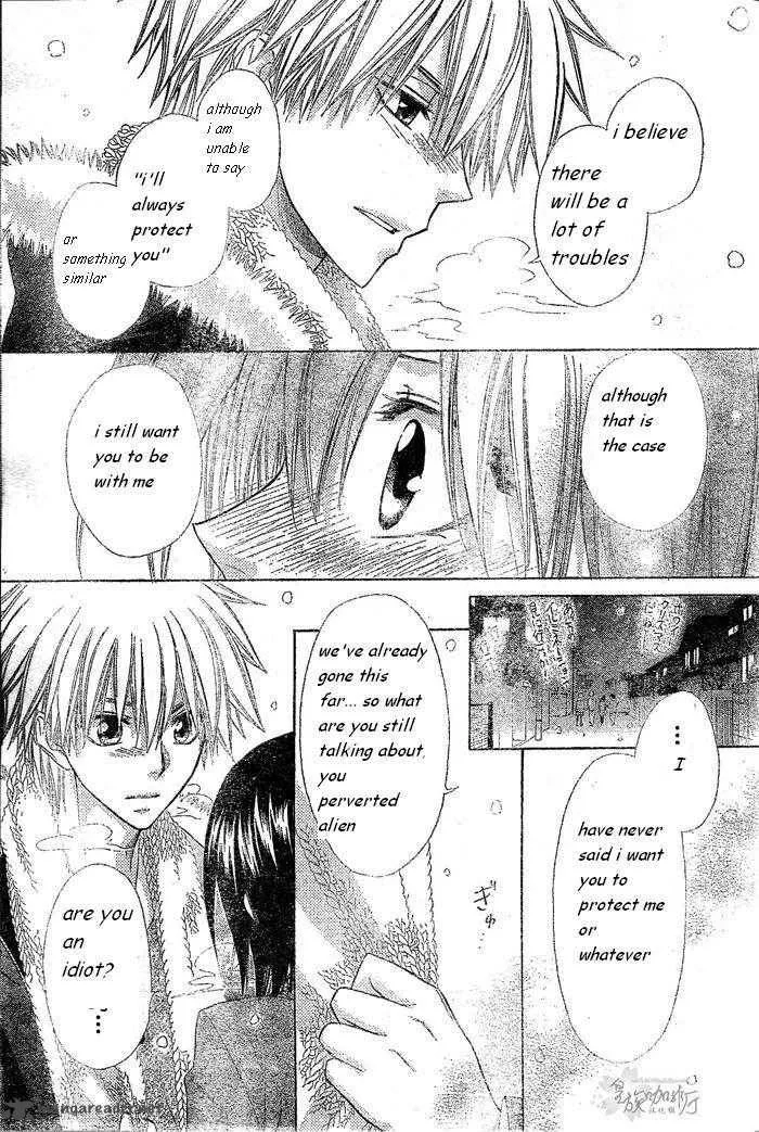 Kaichou wa Maid-sama! Chapter 57 page 29