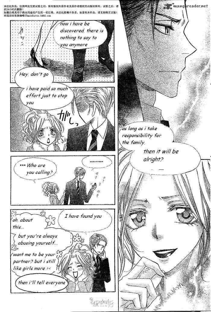Kaichou wa Maid-sama! Chapter 57 page 11