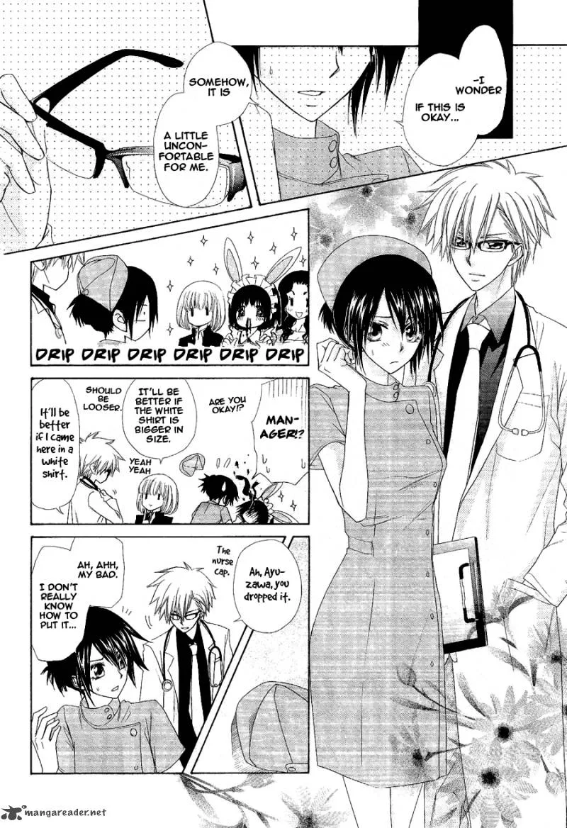Kaichou wa Maid-sama! Chapter 58 page 6