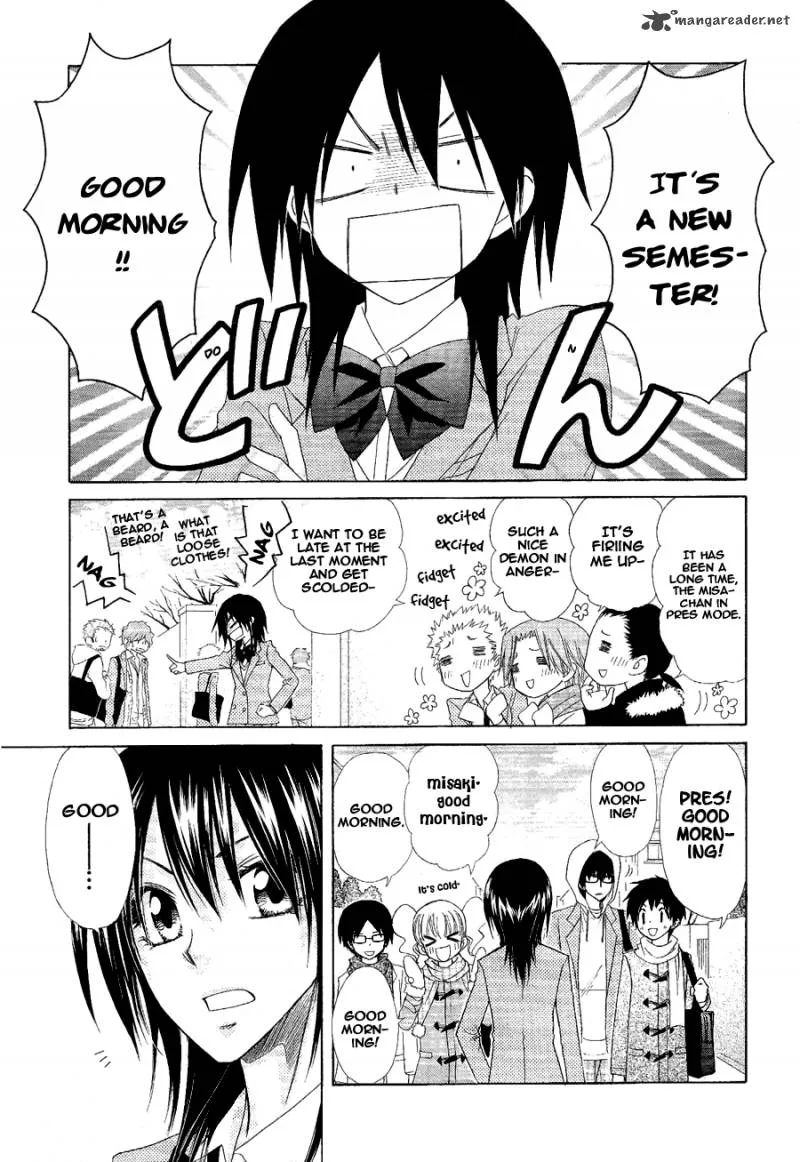 Kaichou wa Maid-sama! Chapter 58 page 25