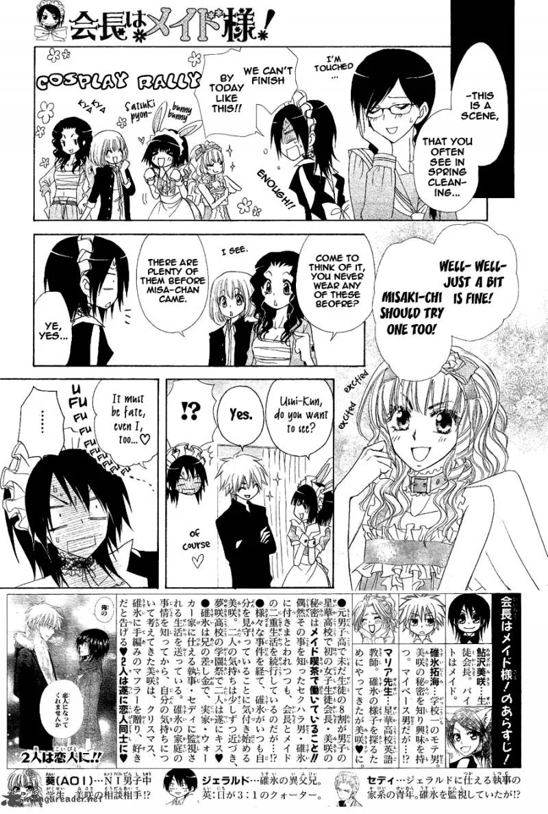 Kaichou wa Maid-sama! Chapter 58 page 3