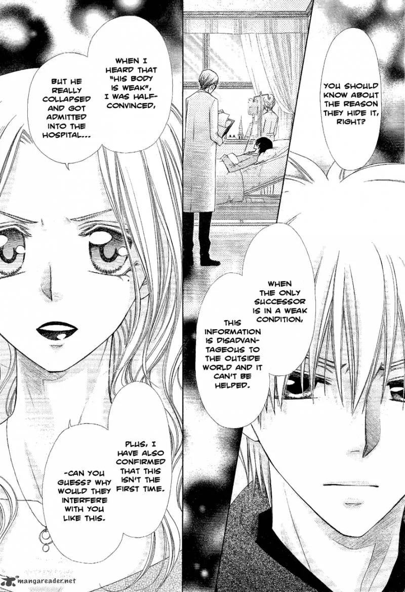 Kaichou wa Maid-sama! Chapter 58 page 22