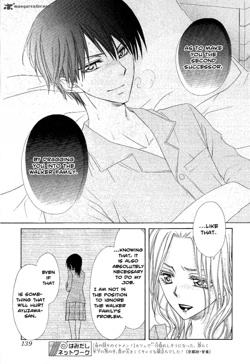 Kaichou wa Maid-sama! Chapter 58 page 23