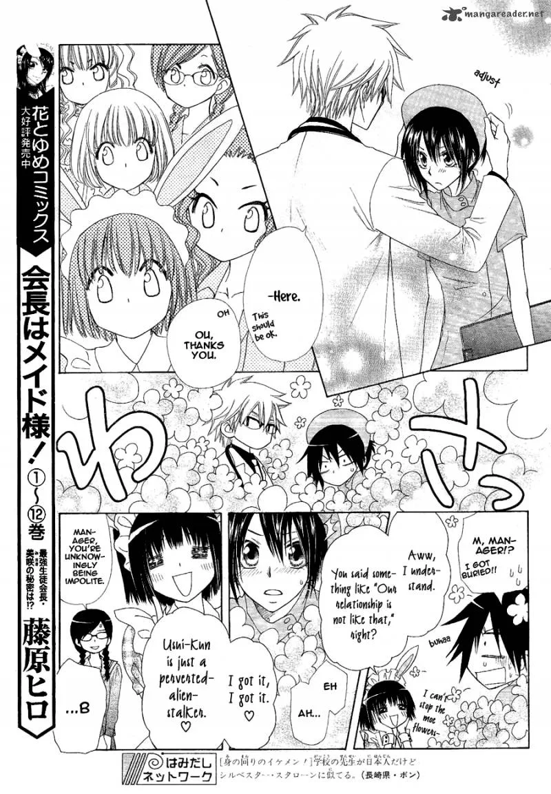 Kaichou wa Maid-sama! Chapter 58 page 7