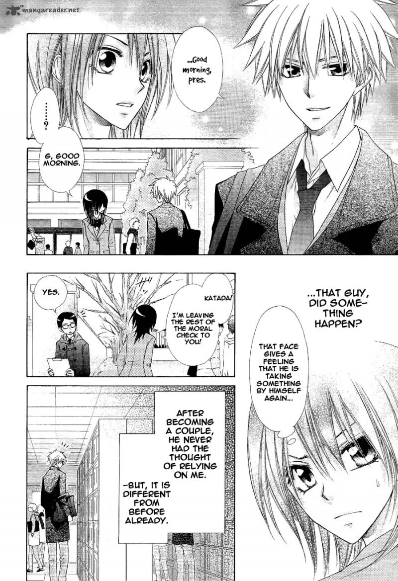 Kaichou wa Maid-sama! Chapter 58 page 26
