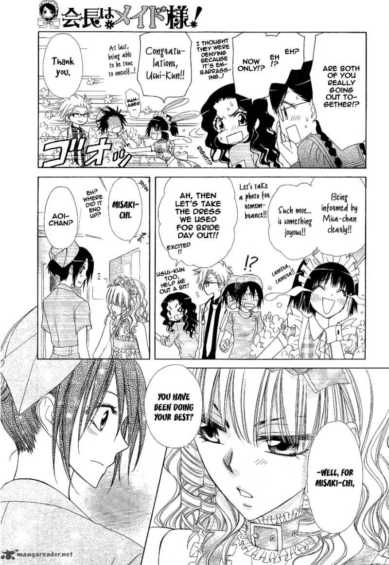 Kaichou wa Maid-sama! Chapter 58 page 9