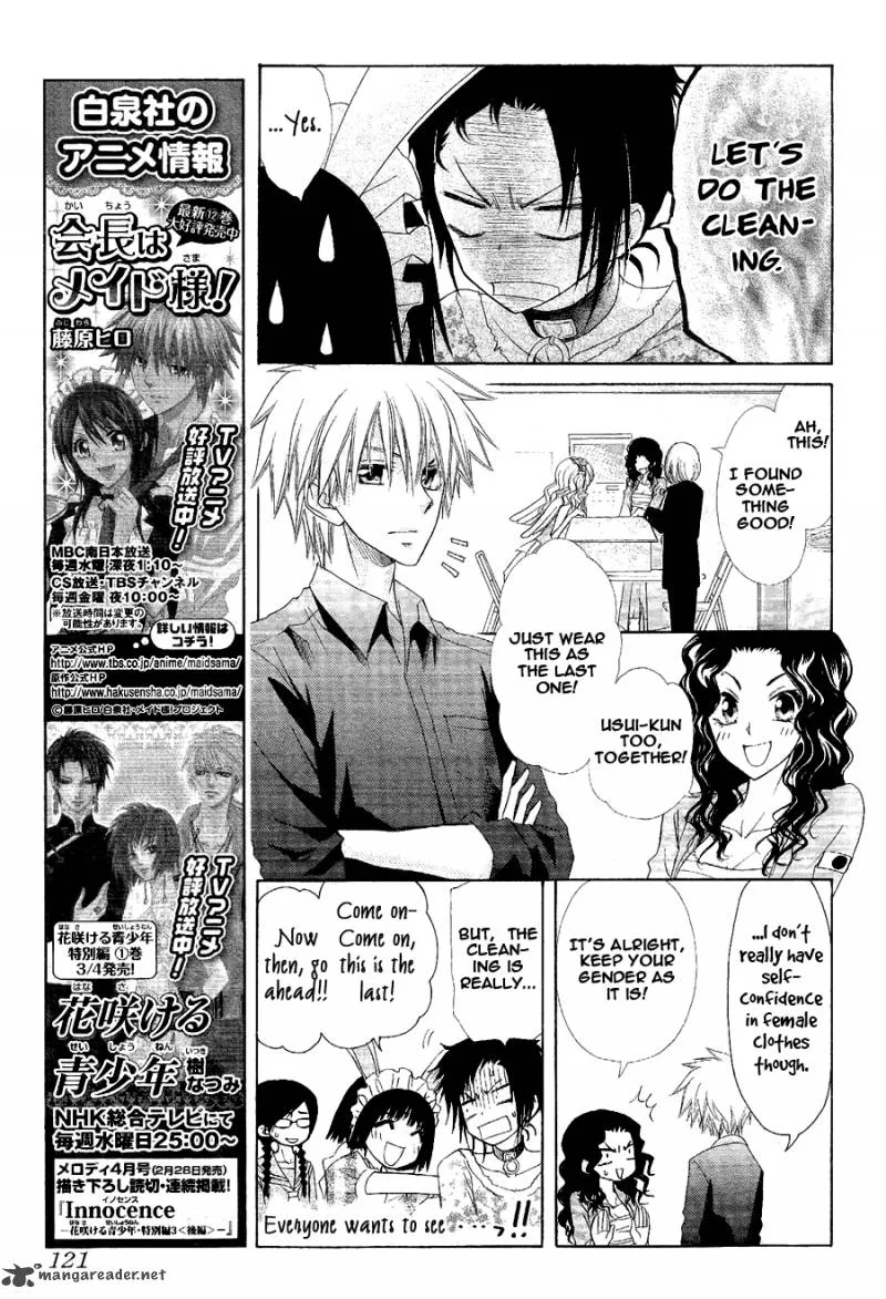 Kaichou wa Maid-sama! Chapter 58 page 5