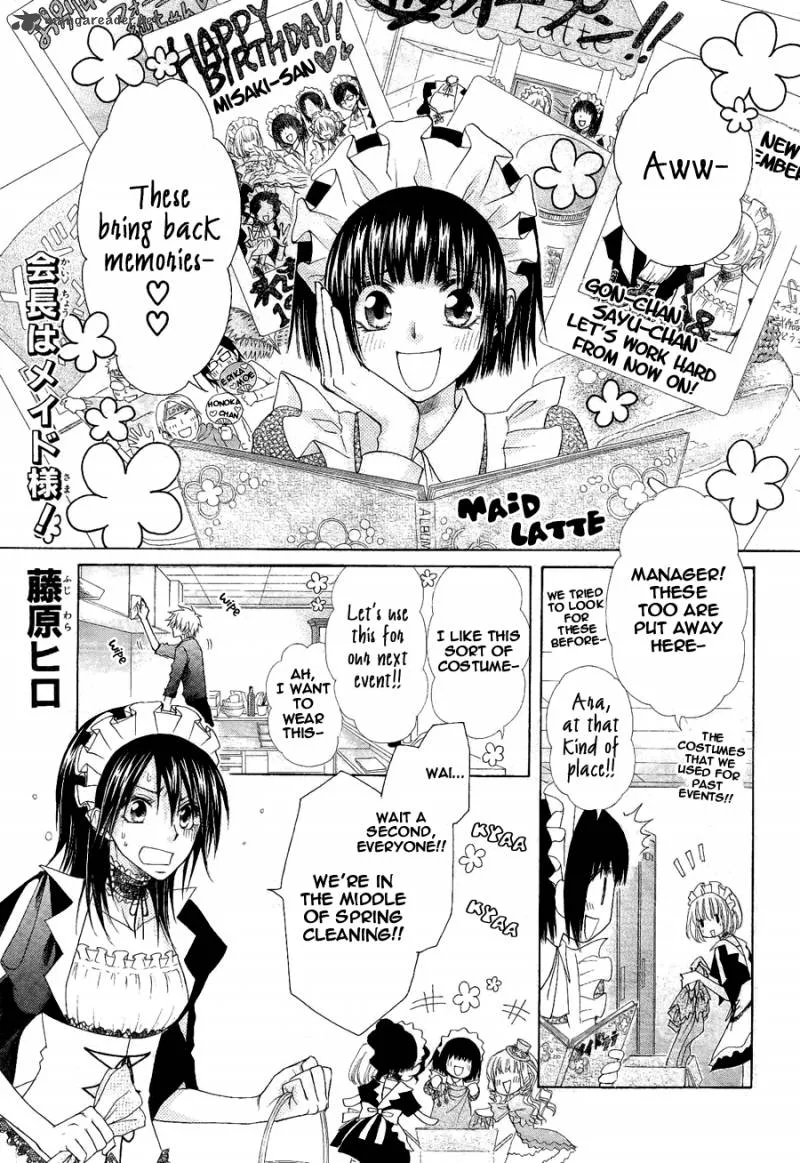 Kaichou wa Maid-sama! Chapter 58 page 1