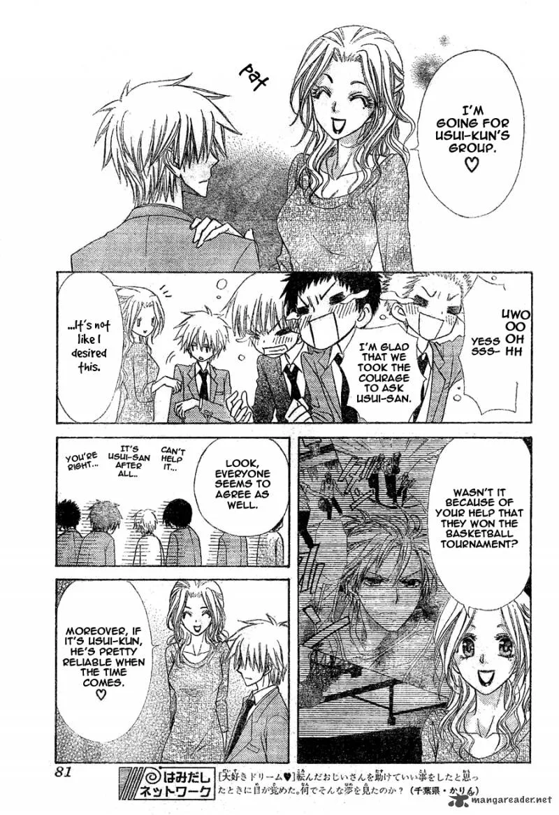 Kaichou wa Maid-sama! Chapter 59 page 11
