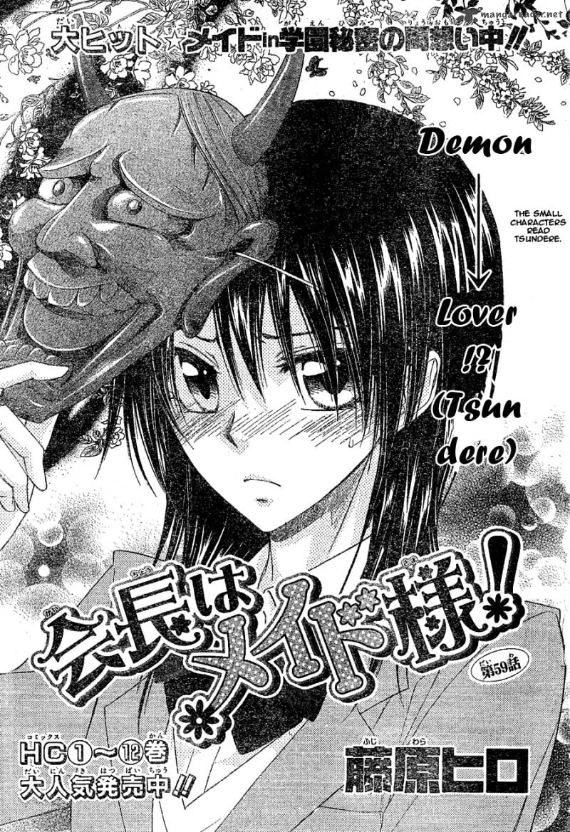 Kaichou wa Maid-sama! Chapter 59 page 1