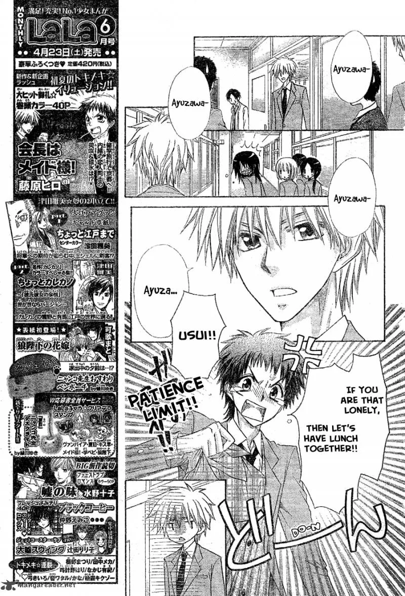 Kaichou wa Maid-sama! Chapter 59 page 19