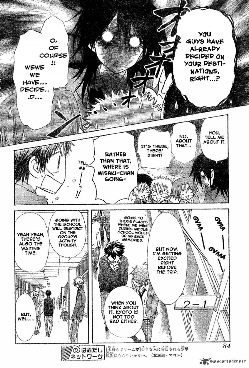 Kaichou wa Maid-sama! Chapter 59 page 14