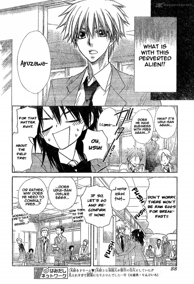 Kaichou wa Maid-sama! Chapter 59 page 18