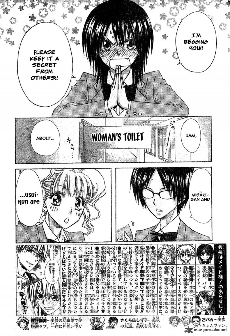 Kaichou wa Maid-sama! Chapter 59 page 2
