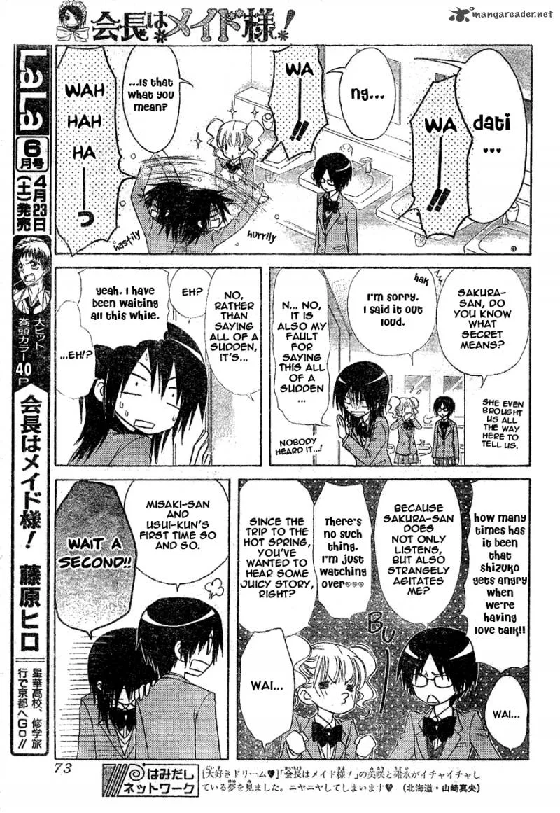 Kaichou wa Maid-sama! Chapter 59 page 3
