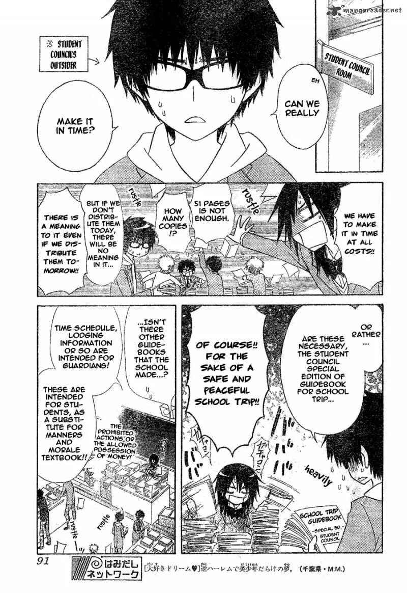 Kaichou wa Maid-sama! Chapter 59 page 21