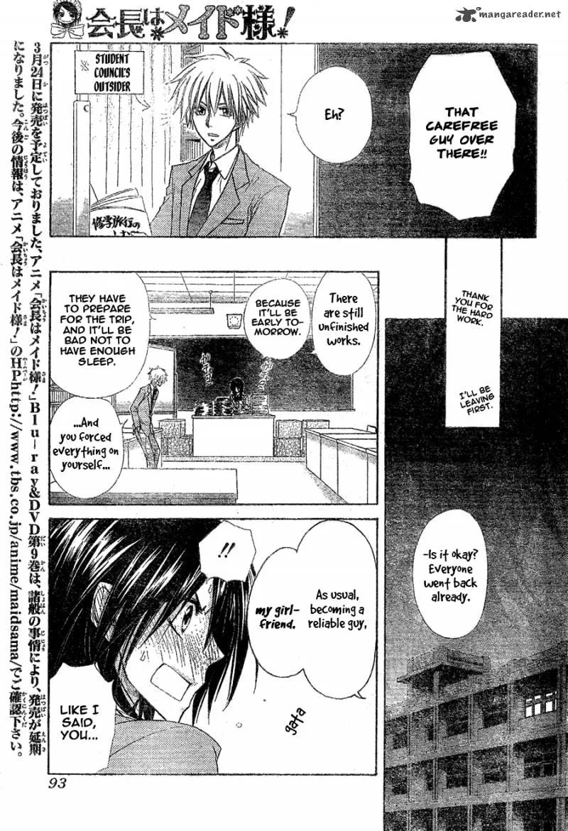 Kaichou wa Maid-sama! Chapter 59 page 23