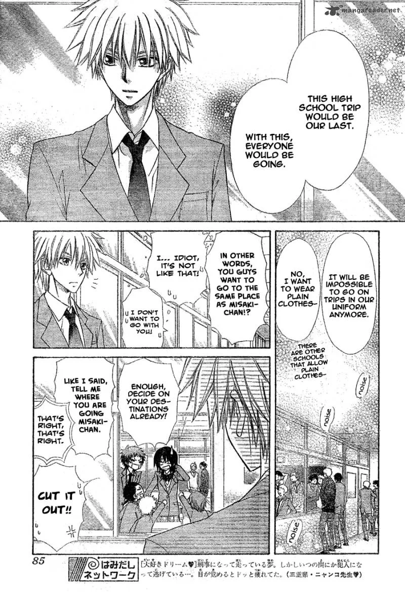 Kaichou wa Maid-sama! Chapter 59 page 15