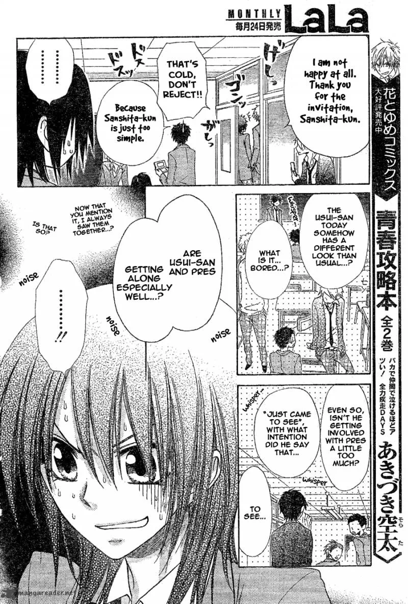 Kaichou wa Maid-sama! Chapter 59 page 20