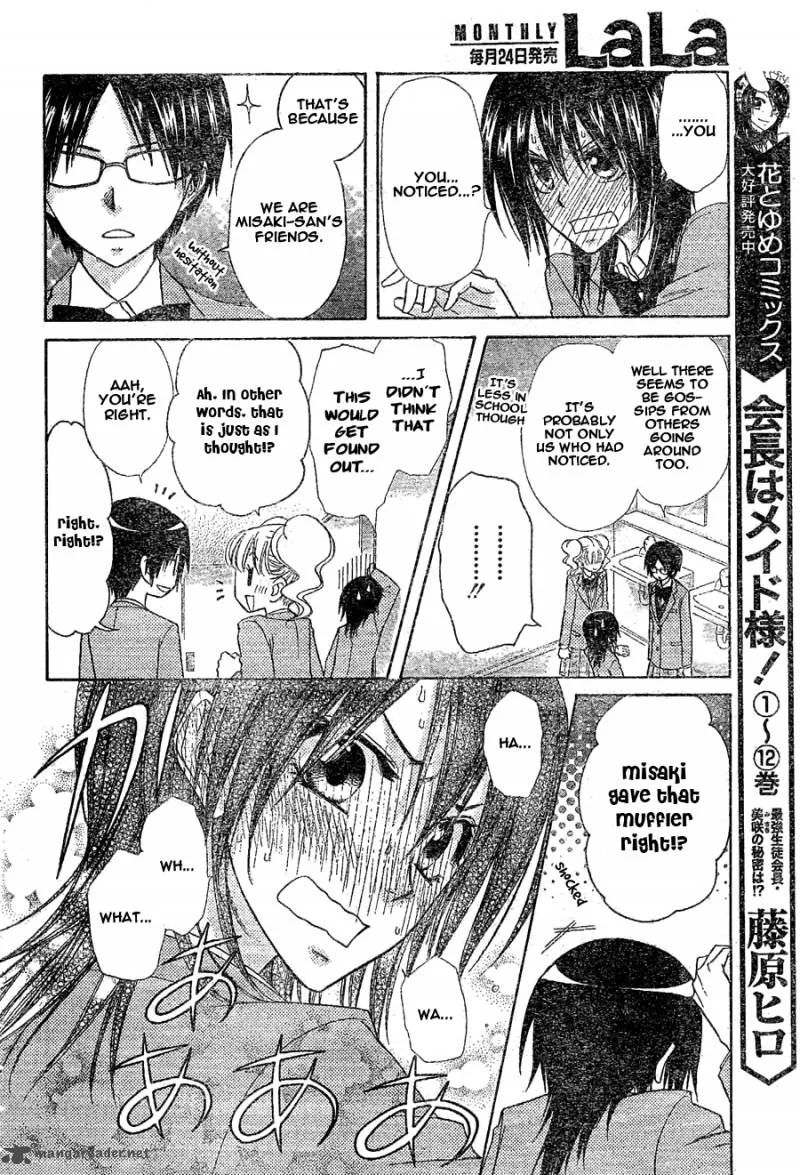 Kaichou wa Maid-sama! Chapter 59 page 4
