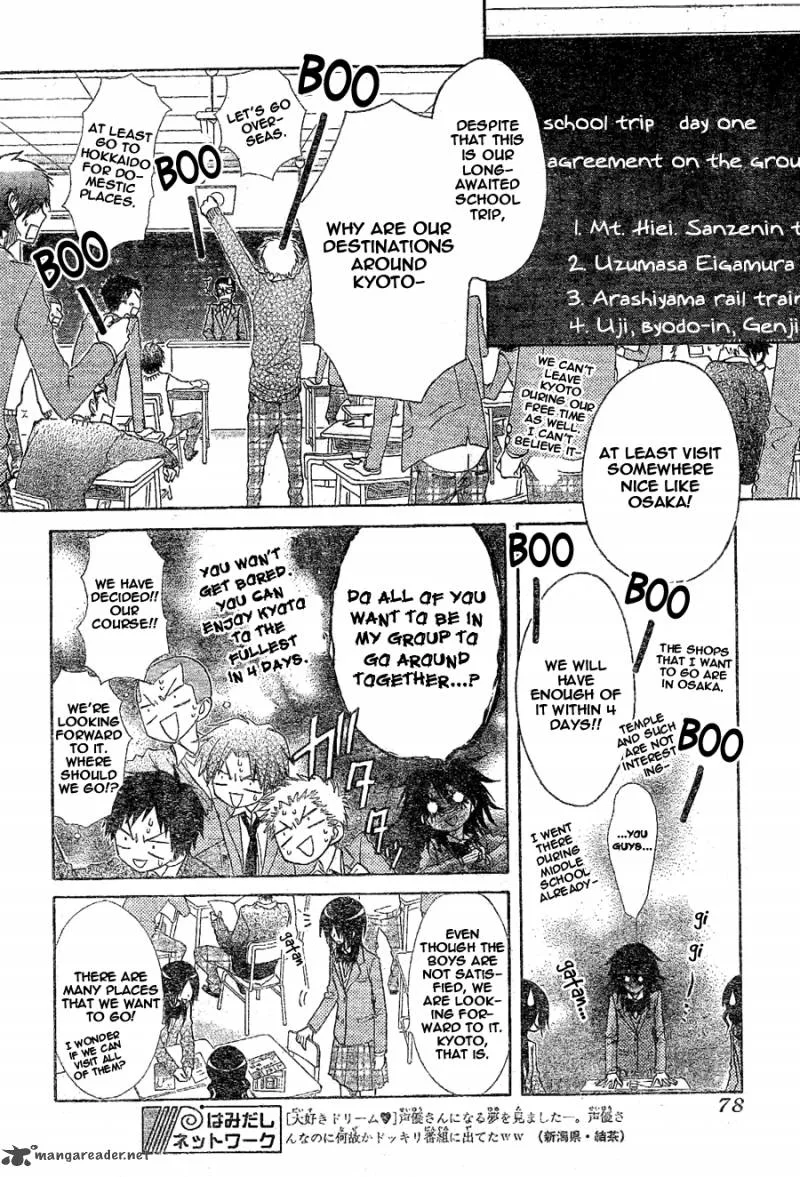 Kaichou wa Maid-sama! Chapter 59 page 8