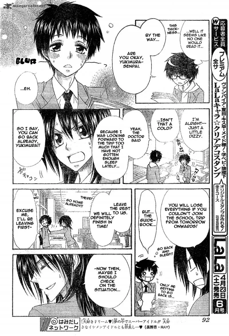 Kaichou wa Maid-sama! Chapter 59 page 22