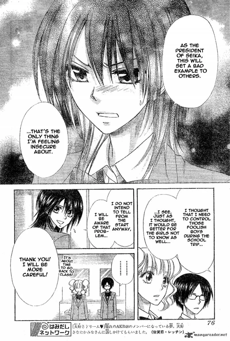 Kaichou wa Maid-sama! Chapter 59 page 6