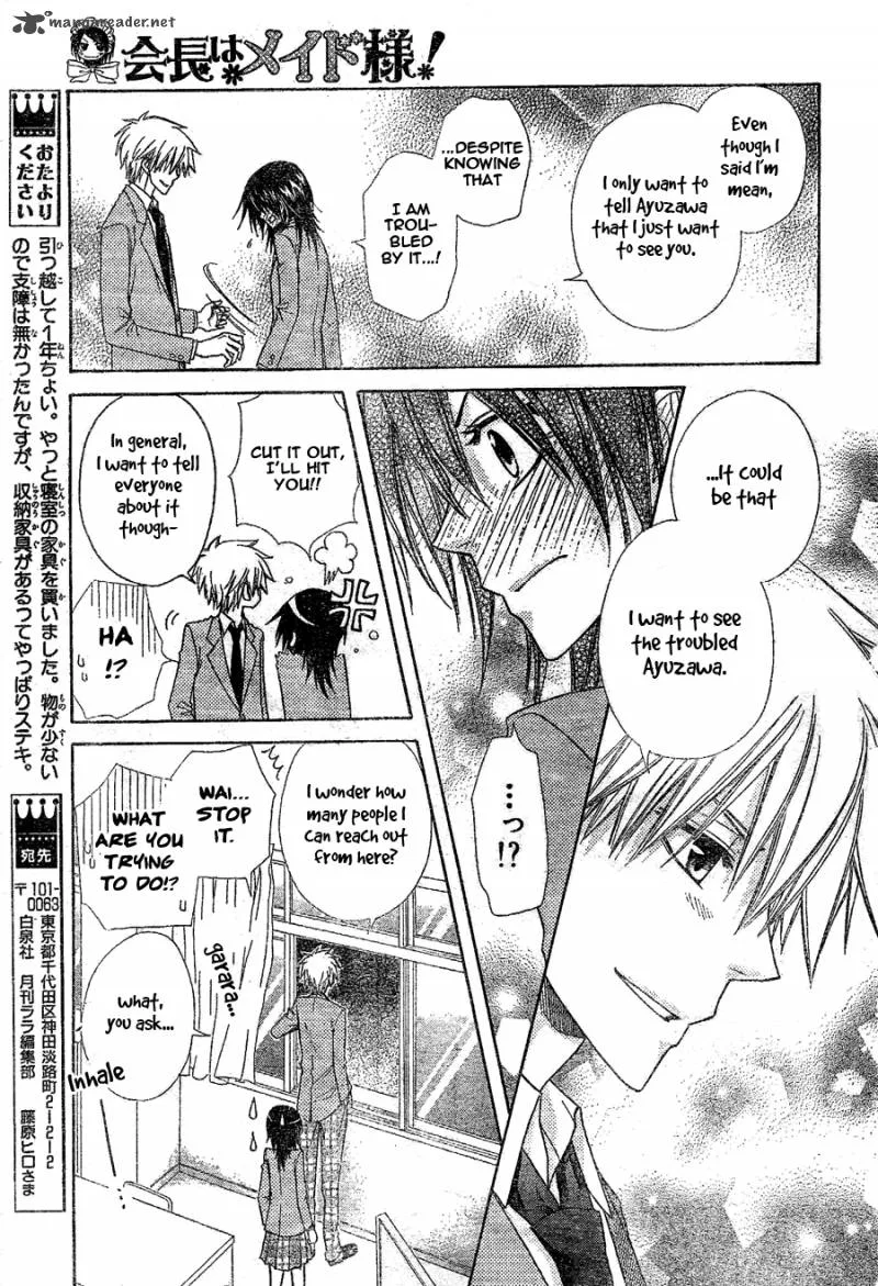 Kaichou wa Maid-sama! Chapter 59 page 25
