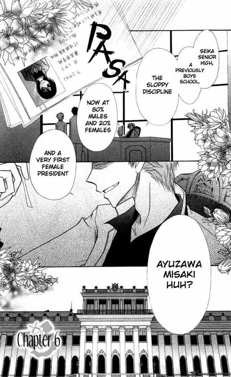 Kaichou wa Maid-sama! Chapter 6 page 3