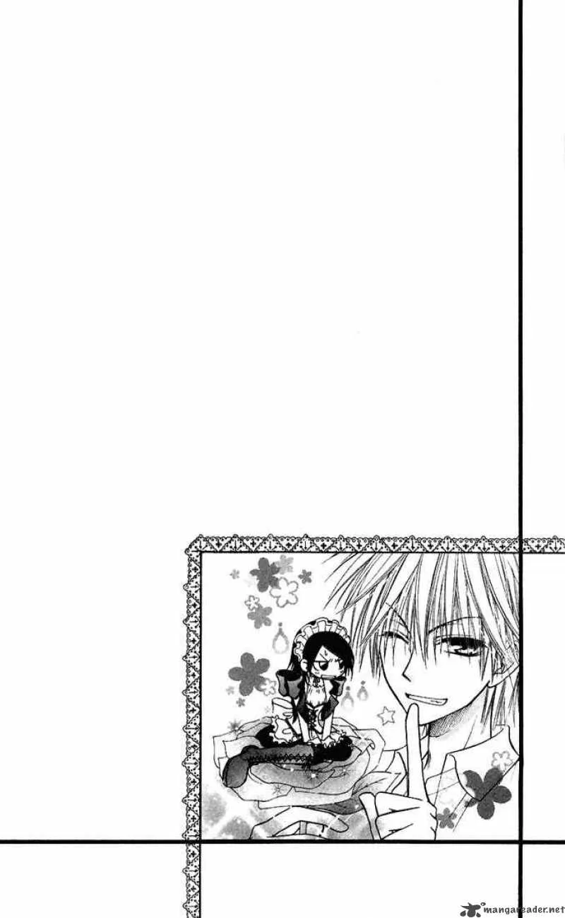 Kaichou wa Maid-sama! Chapter 6 page 2