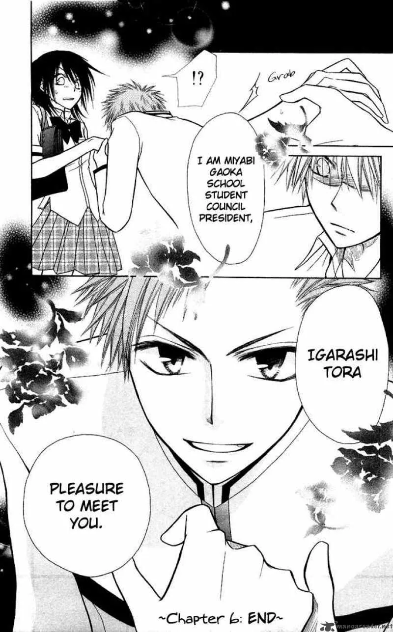 Kaichou wa Maid-sama! Chapter 6 page 33