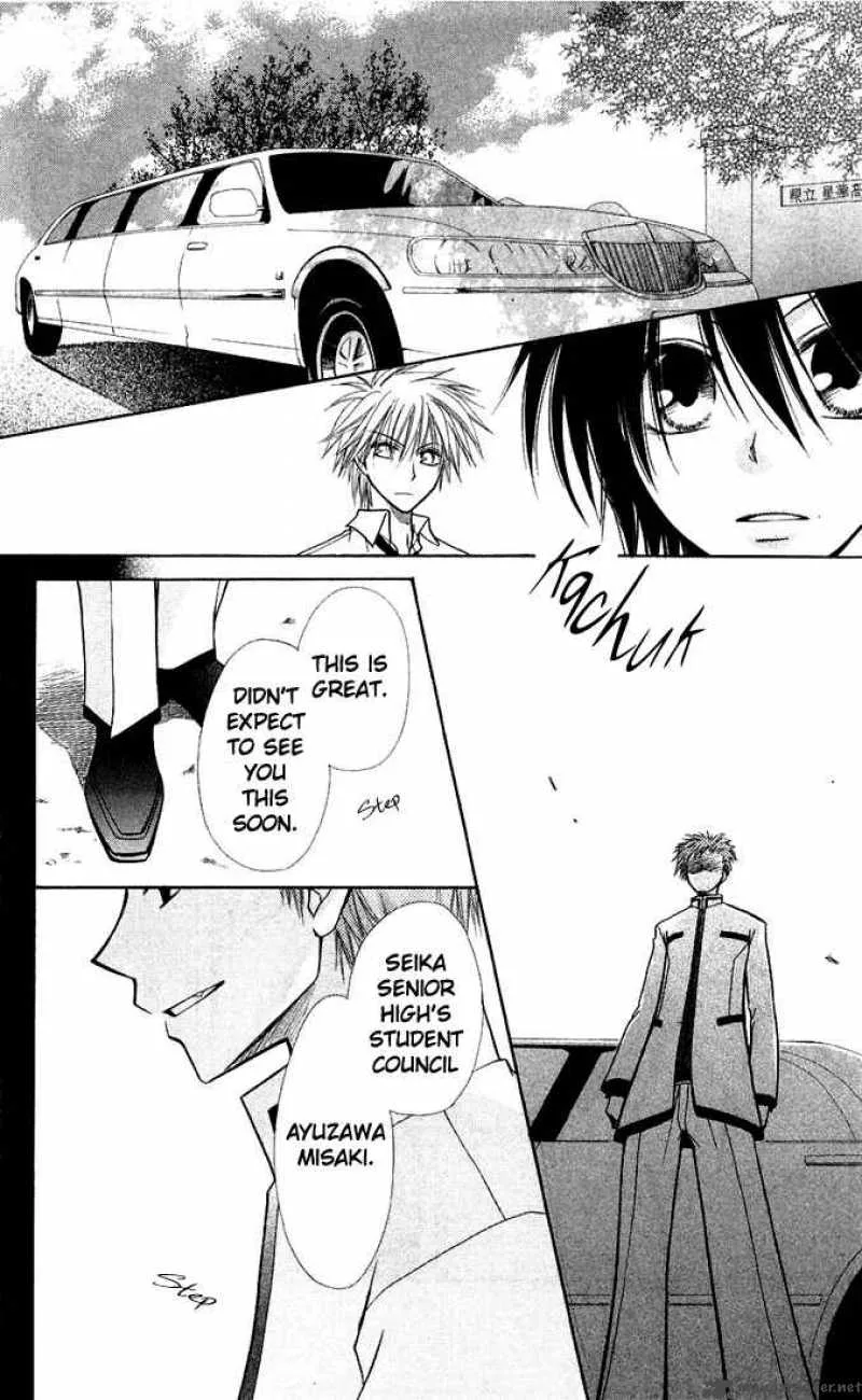 Kaichou wa Maid-sama! Chapter 6 page 32