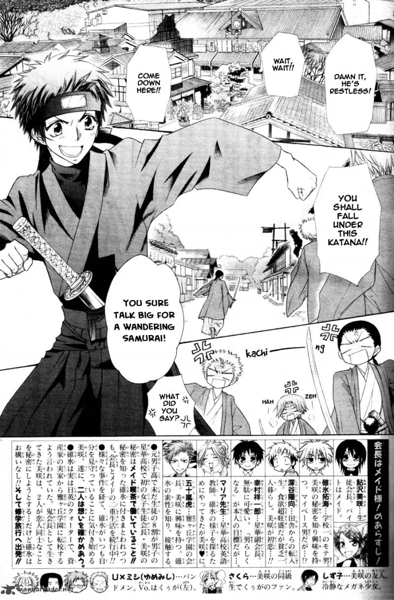 Kaichou wa Maid-sama! Chapter 60 page 2