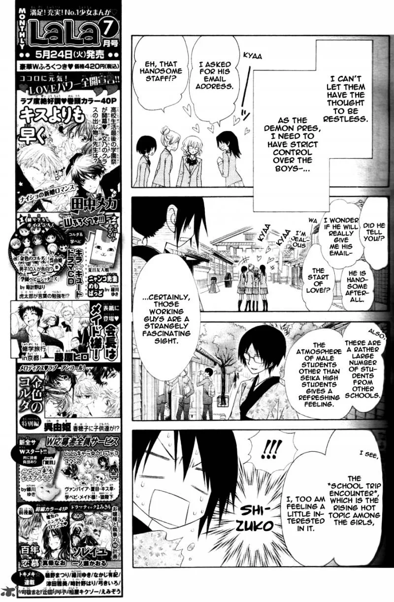 Kaichou wa Maid-sama! Chapter 60 page 20