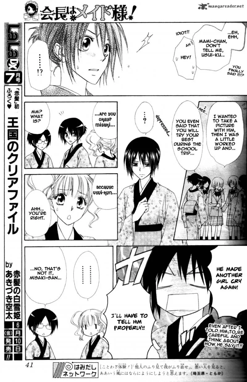Kaichou wa Maid-sama! Chapter 60 page 22
