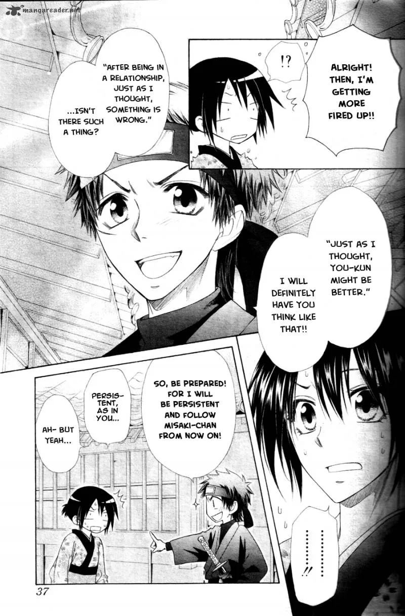 Kaichou wa Maid-sama! Chapter 60 page 18
