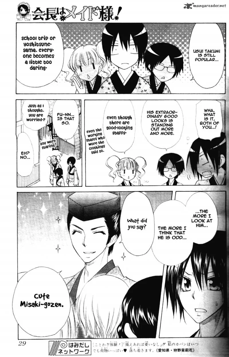 Kaichou wa Maid-sama! Chapter 60 page 10